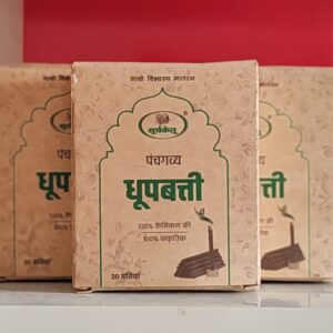 Suryaketu Panchgavya Dhoop Batti Pack of 2