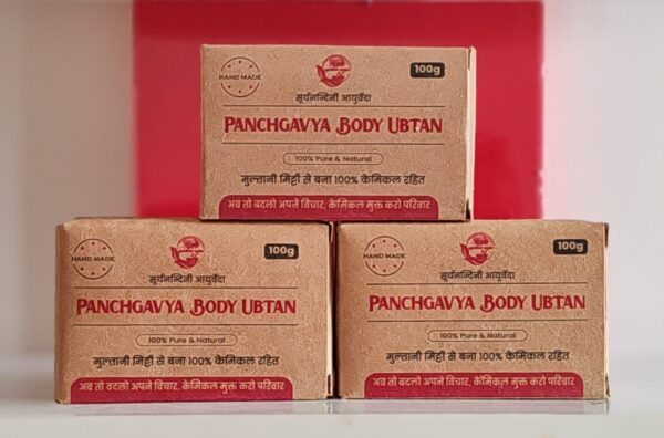 Panchgavya Body Ubtan Pack of 3 Soap