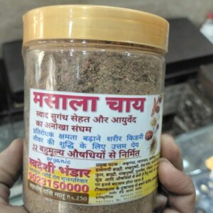 Natural Tea