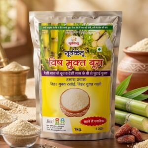 Desi Bura