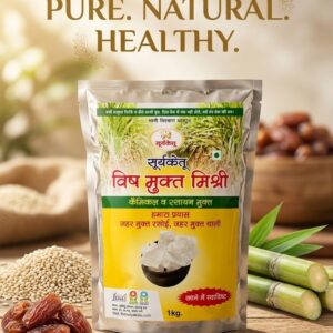 Deshi Mishri 500g