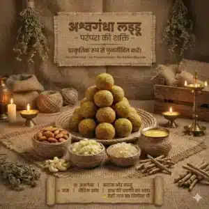 Ashwagandha Laddu 750g