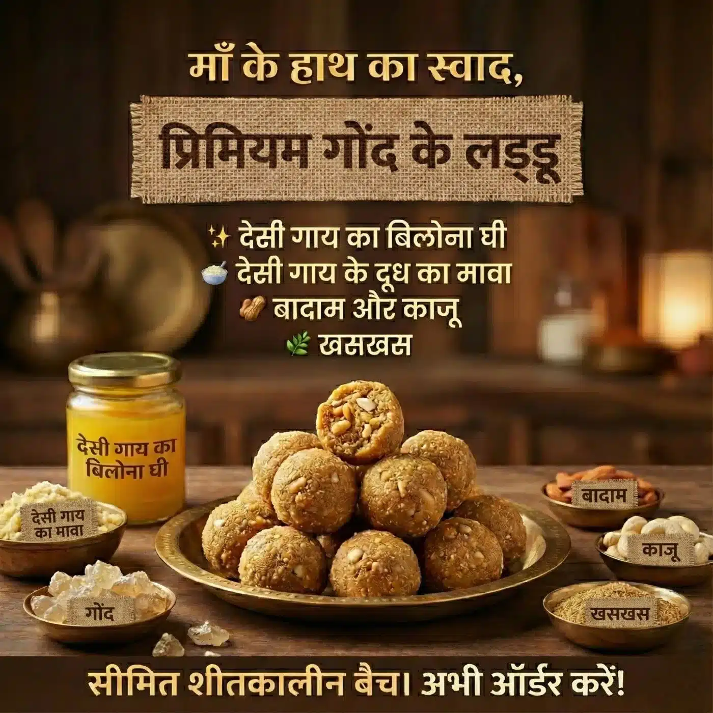 Gaund Laddu 750g